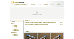 Desktop Screenshot of incole.com