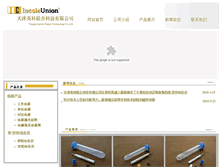 Tablet Screenshot of incole.com